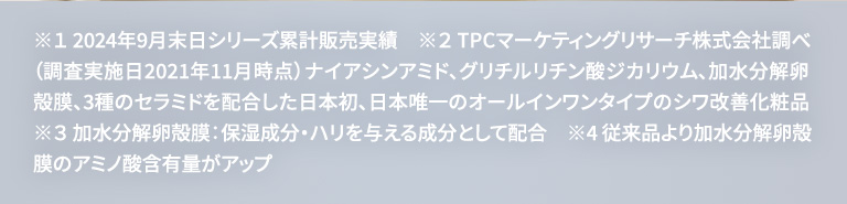 ※