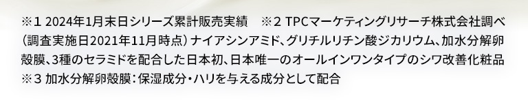 ※