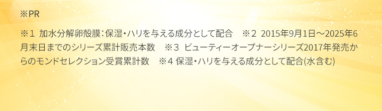 ※