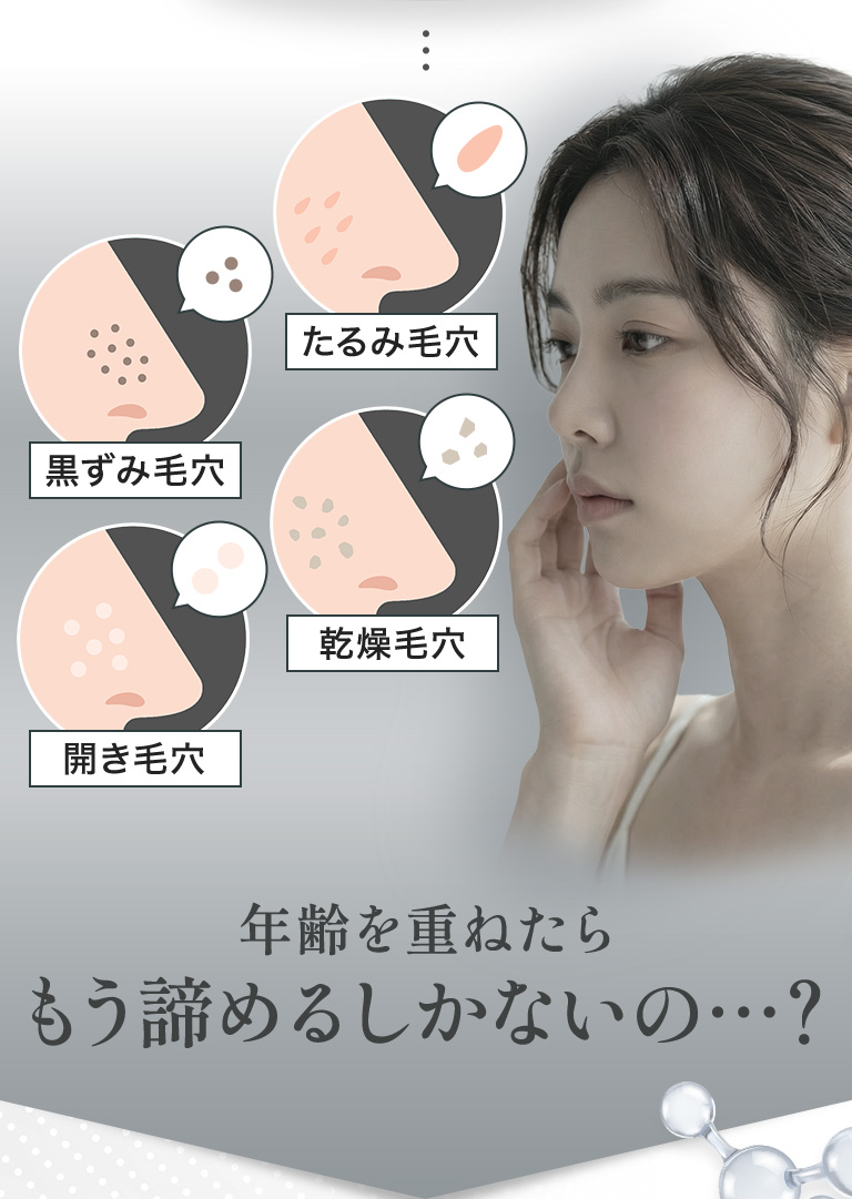 年令を重ねたらもう諦めるしかないの？