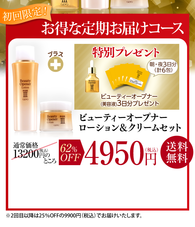 お申込みはこちら