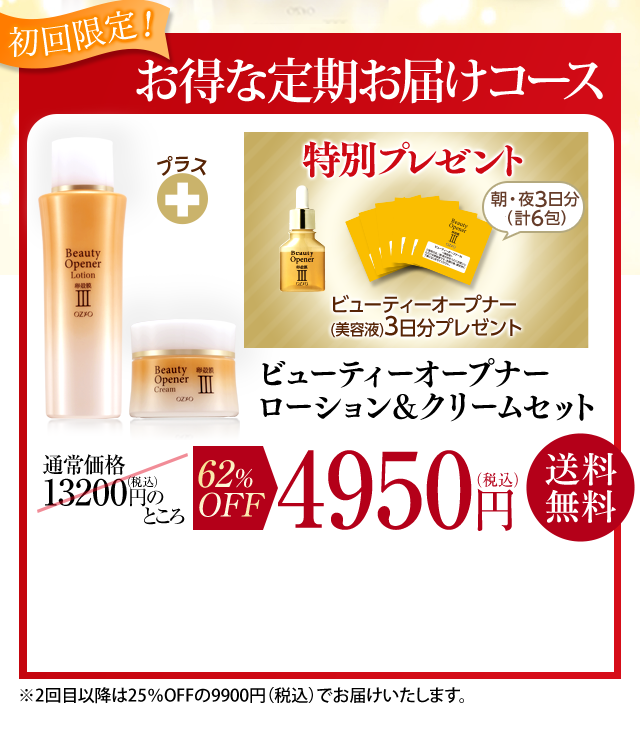 お申込みはこちら