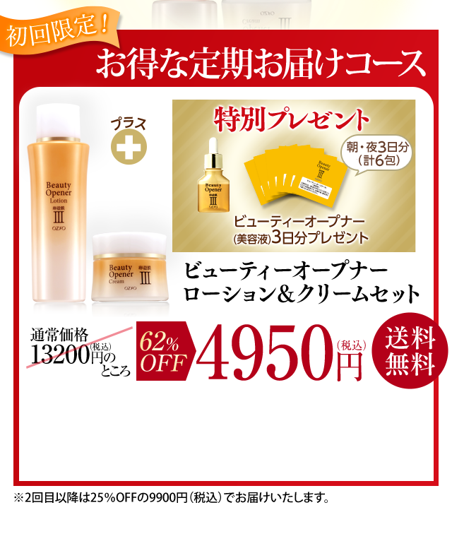 お申込みはこちら