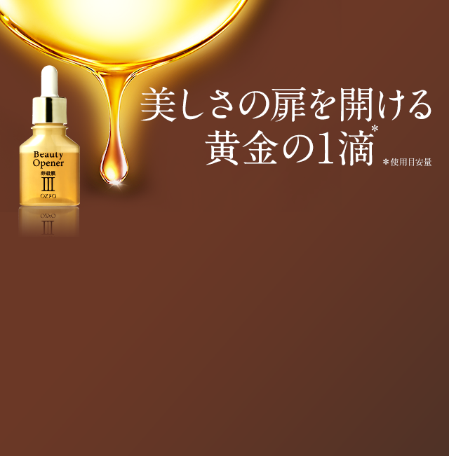 お申込みはこちら