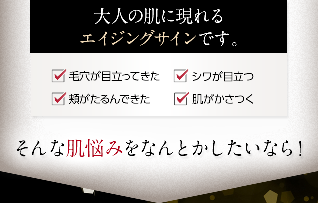 変化を感じてみませんか