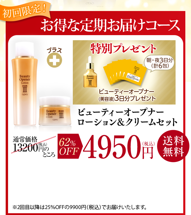 お申込みはこちら