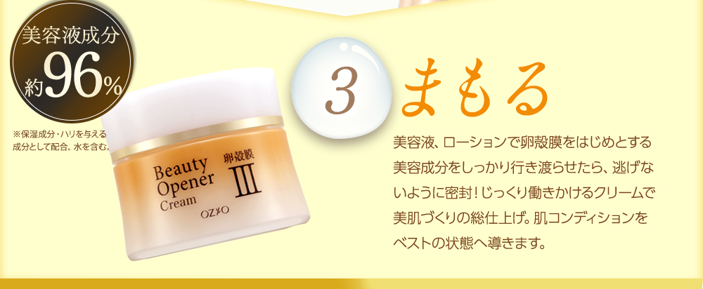 まもる
