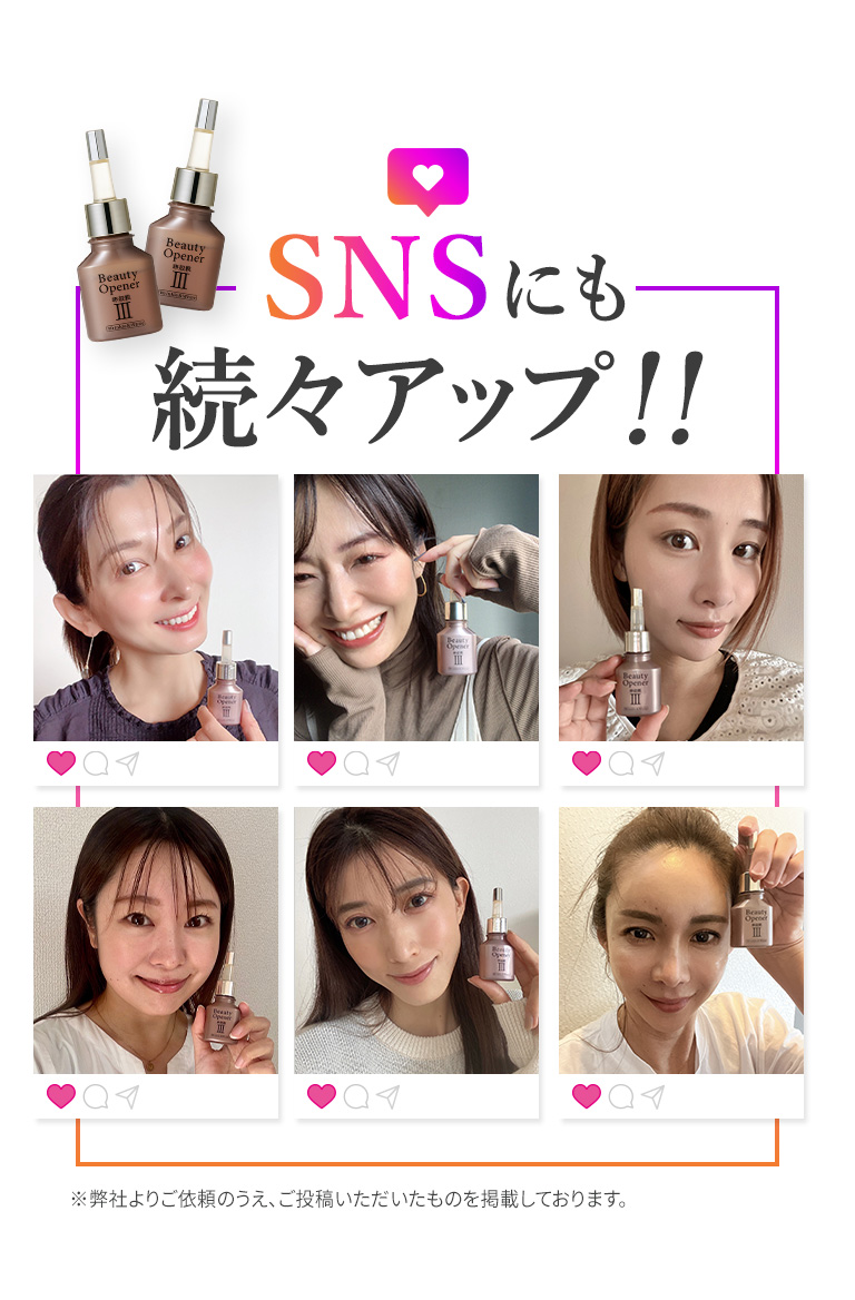 SNSにも続々アップ！！