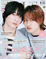 Up PLUS　5月号