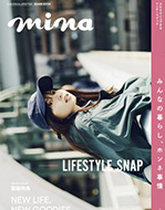 mina　2・3月合併号