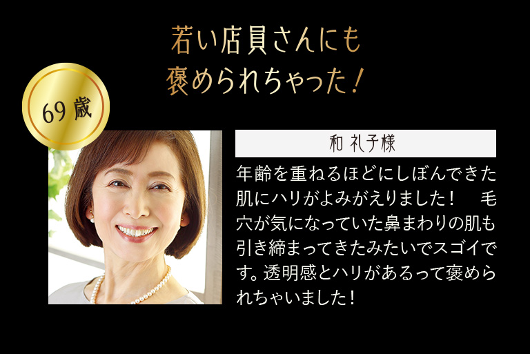 若い店員さんにも褒められちゃった！