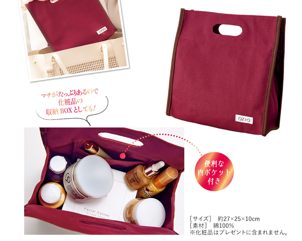 スクエアコットンバッグプレゼント