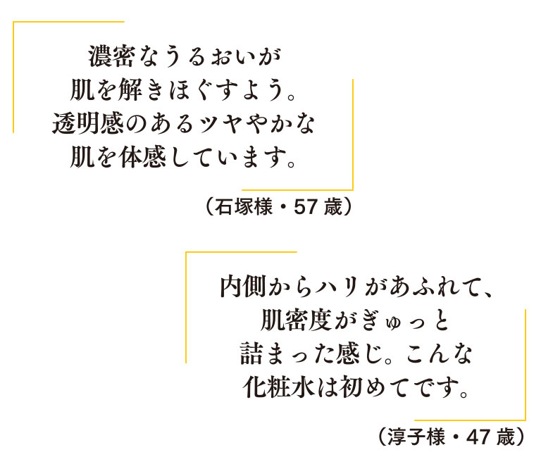 お声