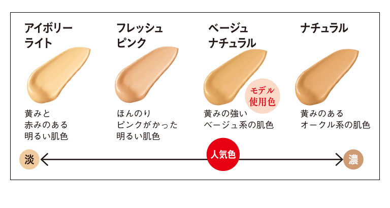 カラー