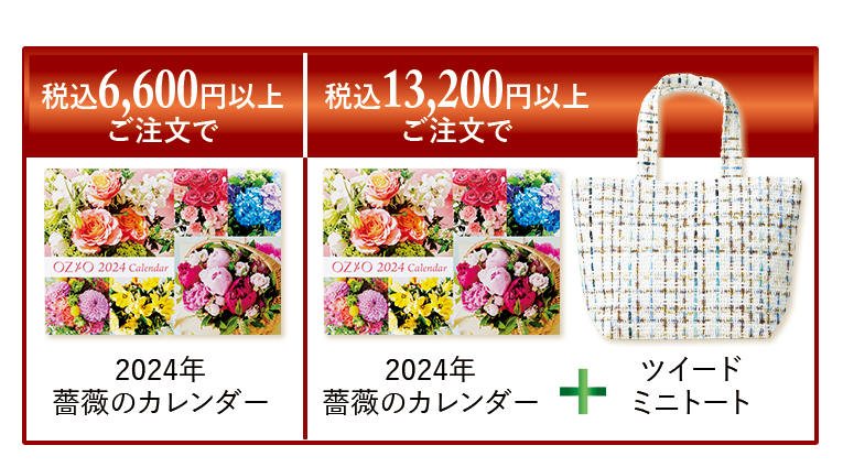 プレゼント