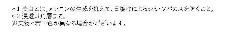 ※