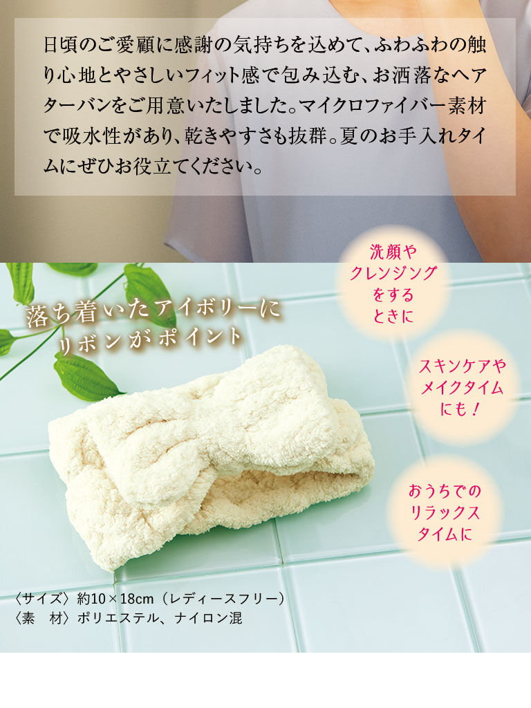 やわらかコットンタオル