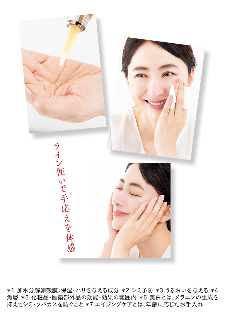 ライン使いで手応えを体感