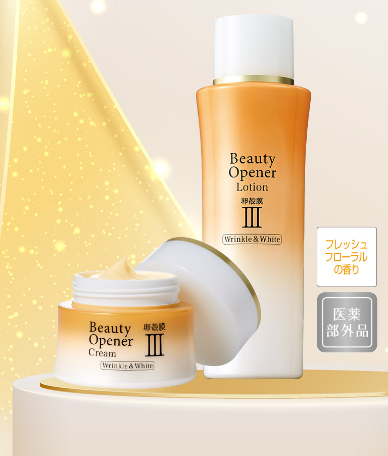 ビューティーオープナーローション リンクル＆ホワイト　ビューティーオープナークリーム リンクル＆ホワイト
