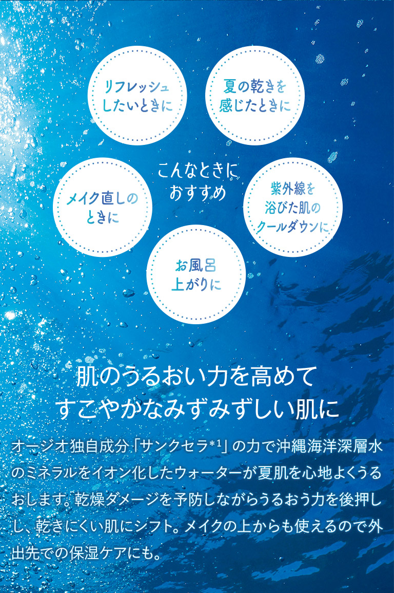 こんなときおすすめ