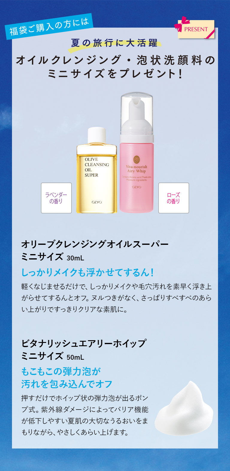 プレゼント