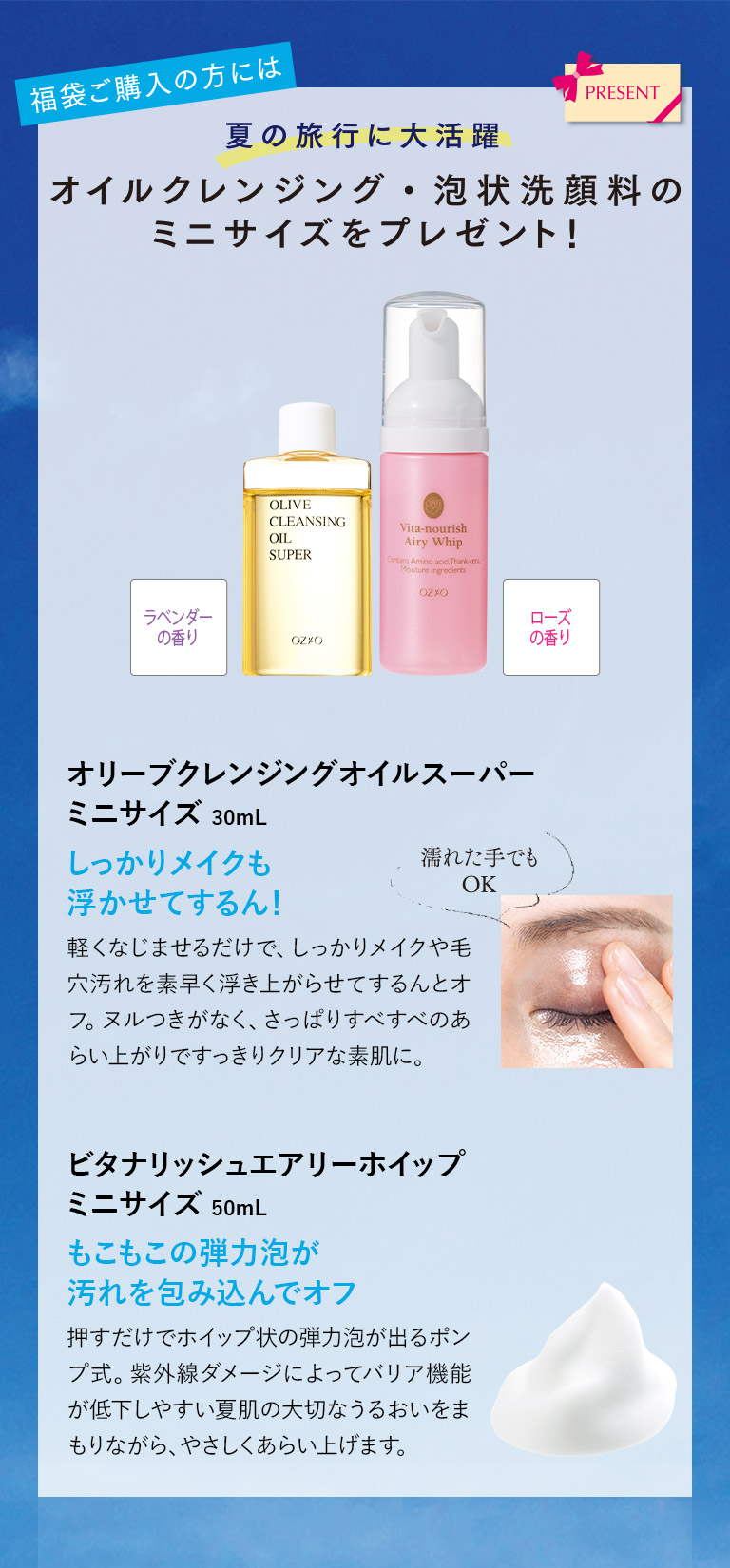 プレゼント