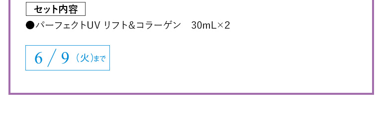 紫外線　ブルーライト　近赤外線