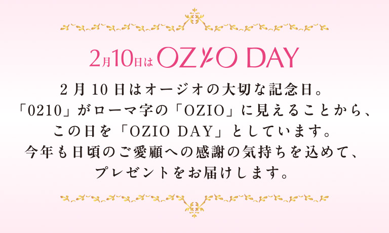 OZIO DAY