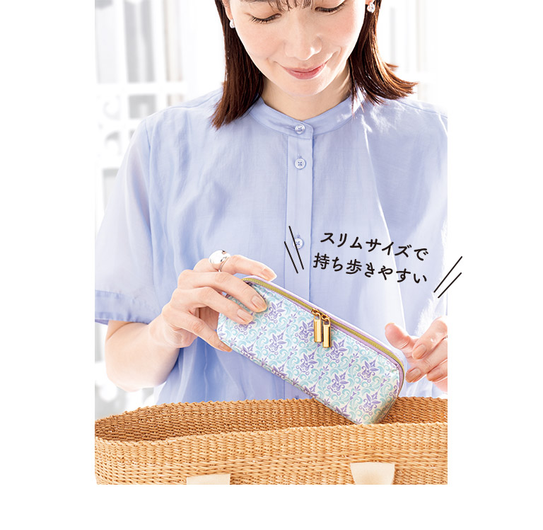 スリムサイズで持ち歩きやすい