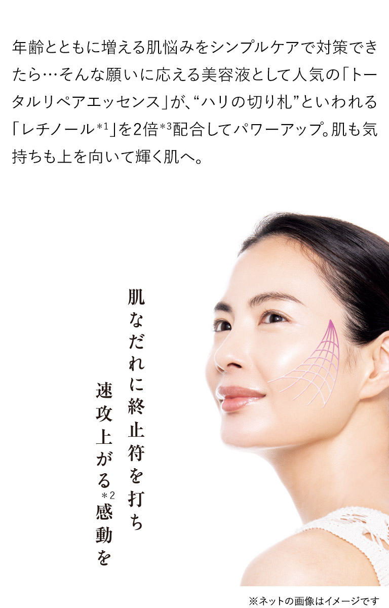 肌なだれに終止符を打ち速攻上げる感動を