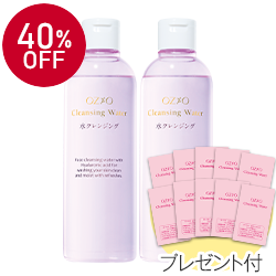 オージオ水クレンジング２本セット