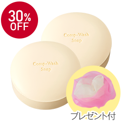 カンプウォッシュソープ２個セット