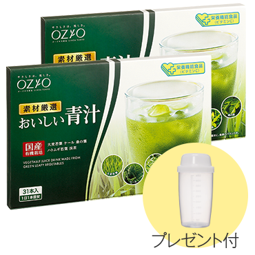 おいしい青汁2箱