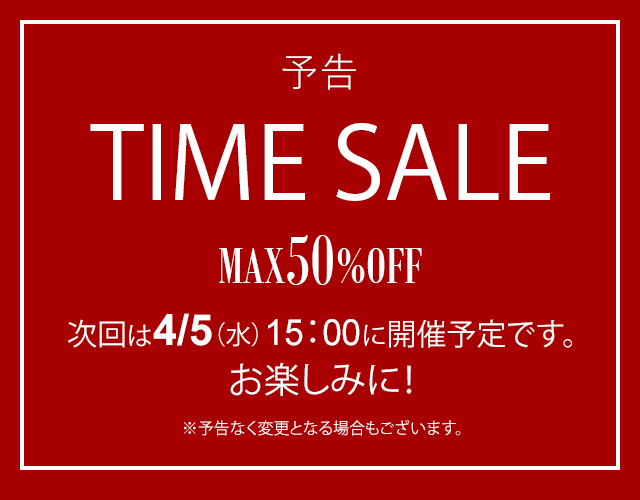 予告 TIME SALE