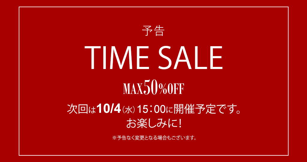予告 TIME SALE
