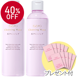 オージオ水クレンジング　２本セット
