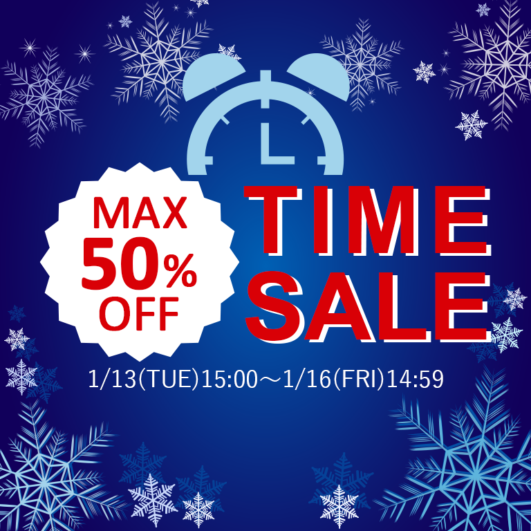 タイムセール