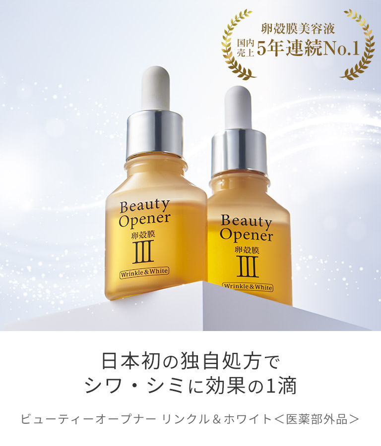 オージオ ビューティーオープナーN 18mL×5 | mdh.com.sa