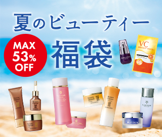 オージオ(OZIO)公式｜化粧品・スキンケア・健康食品の通販