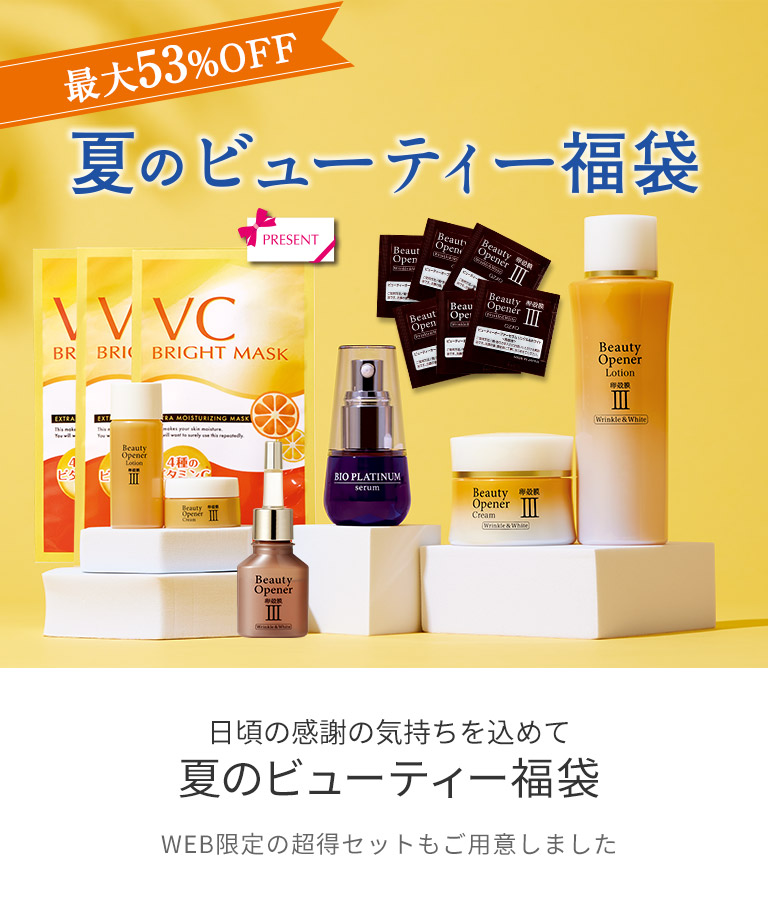オジー　美容液 100ml 3個 新品 即日発送 88833108-wh.jpg?v=1725348102