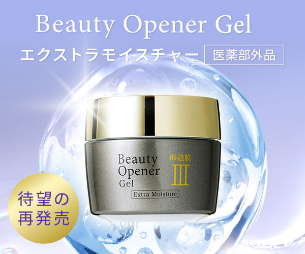 オージオ(OZIO)公式｜化粧品・スキンケア・健康食品の通販