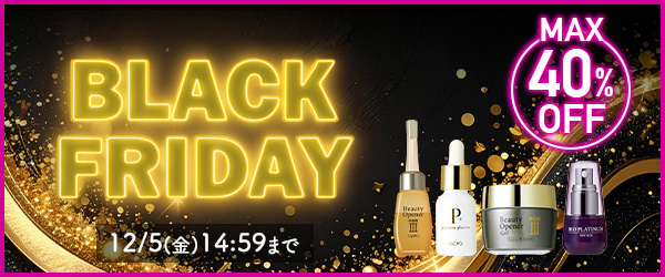 ブラックフライデー