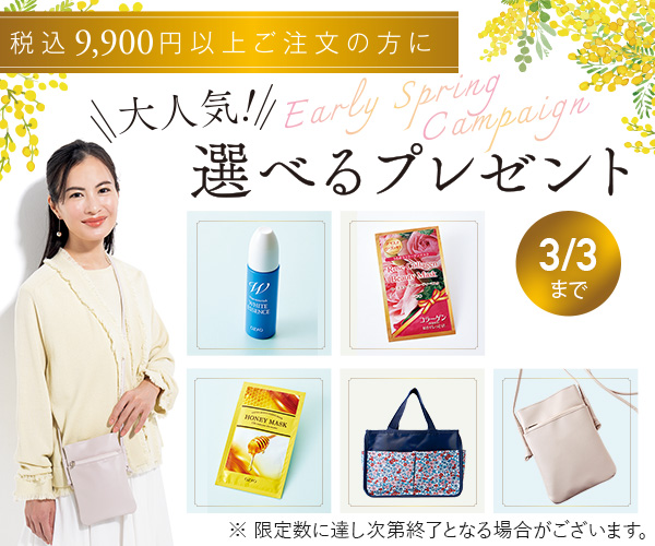 大人気！選べるプレゼント