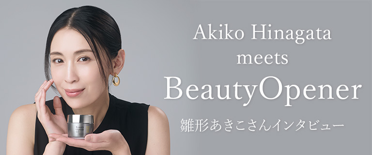 雛形あきこさんインタビュー