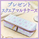 果実のスイーツプレゼント