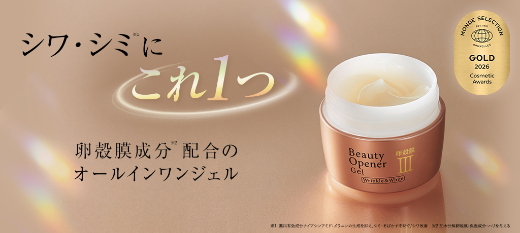 ビューティーオープナージェルリンクル＆ホワイト＜医薬部外品＞