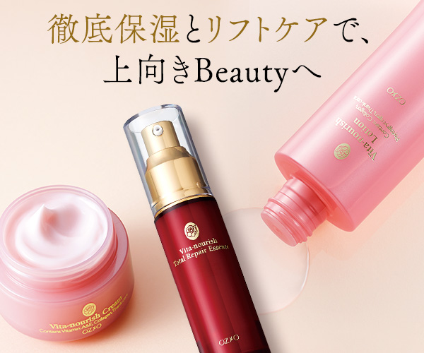 徹底保湿とリフトケアで、上向きBeautyへ