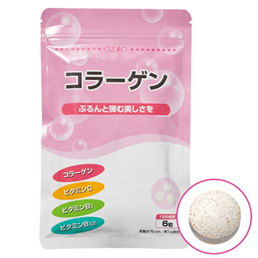 コラーゲン1袋