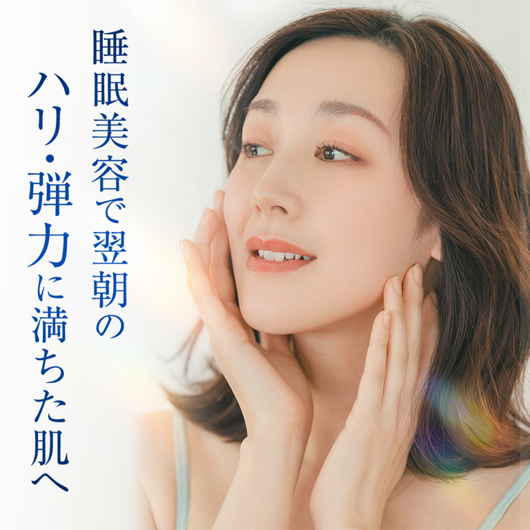 オージオ ビューティーオープナー スリーピングパック クリーム状パック ビューティーオープナースリーピングパック２個セット｜化粧品