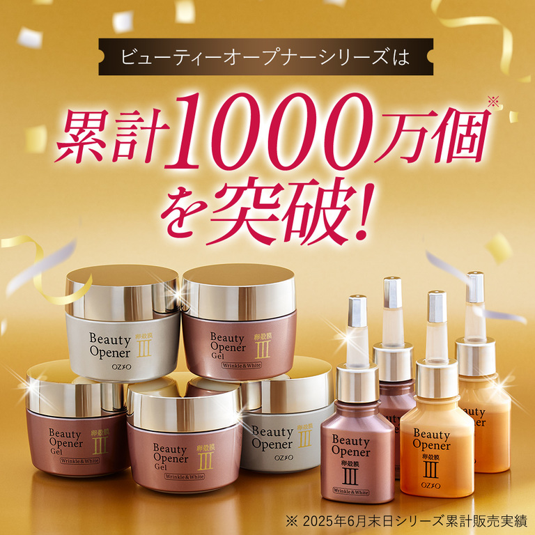 オージオビューティーオープナースリーピングパック30g️新品　未開封️ ビューティーオープナースリーピングパックの口コミ調査。 | roccoGiRL